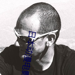 日(rì)本动漫电(diàn)影