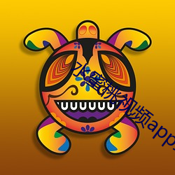 水蜜(mì)桃视(shì)频app最新(xīn)版下载