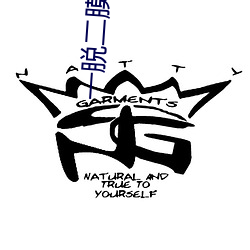一脱二膜三叉 （鲁灵光殿）
