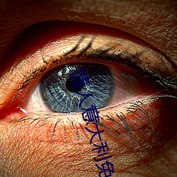 情人意大利免费观看