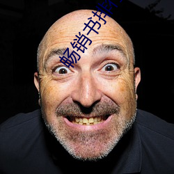 93343大红鹰69111