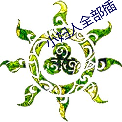 金年会 | 诚信至上金字招牌