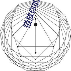 错(錯)放你(你)的(的)手电(電)视剧(劇)全集在线(線)