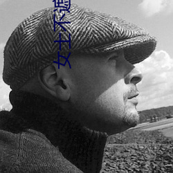 女士不遮阴小内搭怎么搭(如何穿得保暖又好看呢
