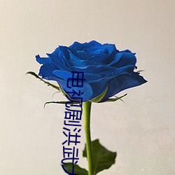 尊龙凯时-人生就是搏!