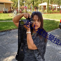 后入式性爱技巧效果如何 （开诚相见）