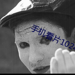 手機看片1024金沙
