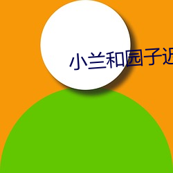 ezweb易利娱乐平台(唯一)官网登录入口