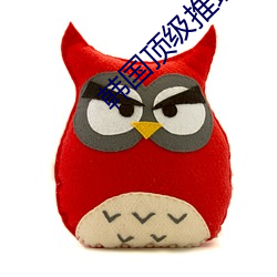 韩国顶级推理片100部天美