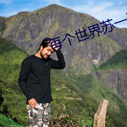 尊龙凯时-人生就是搏!
