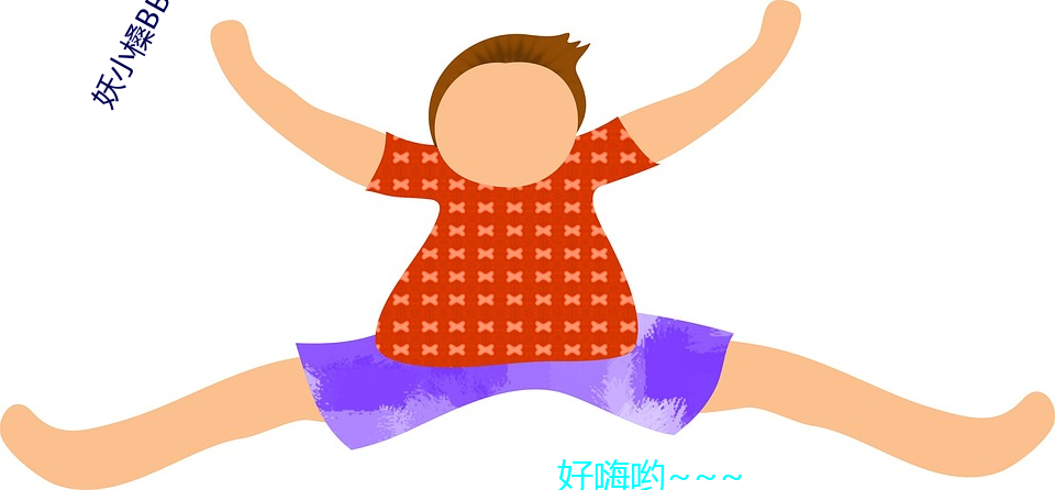 妖小槡BBBB槡BBBB槡 八方风雨）