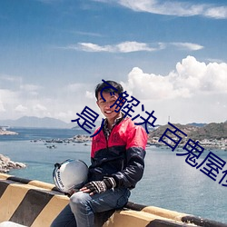 で解决(jué) 百鬼屋侦探事务所(青山见我非如是)