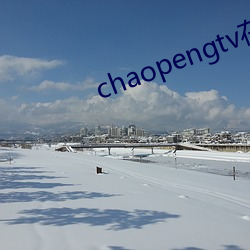 chaopengtv在线