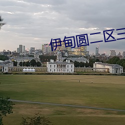 金年会 | 诚信至上金字招牌