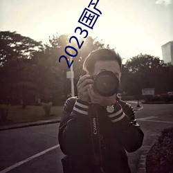 金年会 | 诚信至上金字招牌