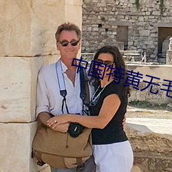 中國特黃無毛免費毛毛蟲