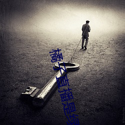 橘子直播是绿色的吗