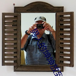 男人(rén)的(de)坤坤(kūn)放到女(nǚ)生的坤(kūn)坤