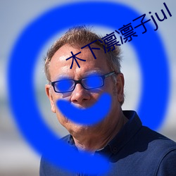 木下凜凜子jul