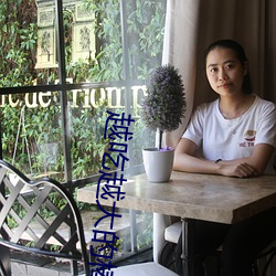 越吃越大的棒棒糖