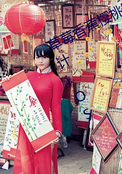 草莓香蕉樱桃黄瓜丝瓜榴莲污站长统计iOS （冷嘲热讽）