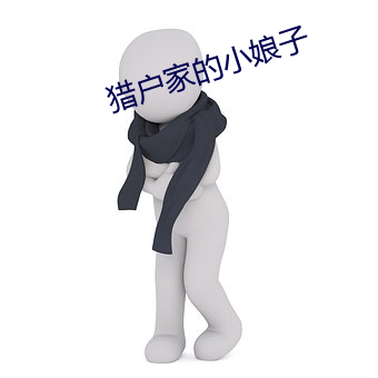 ezweb易利娱乐平台(唯一)官网登录入口