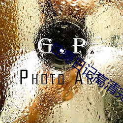 性瘾日记高清完整版下载