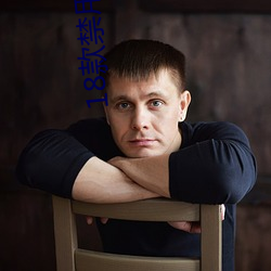 18款(kuǎn)禁用小说黄免(miǎn)费