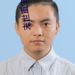 末世重生之龙帝
