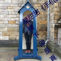 潘甜甜《手機的秘密》《七夕》百度雲已被下架是真的嗎