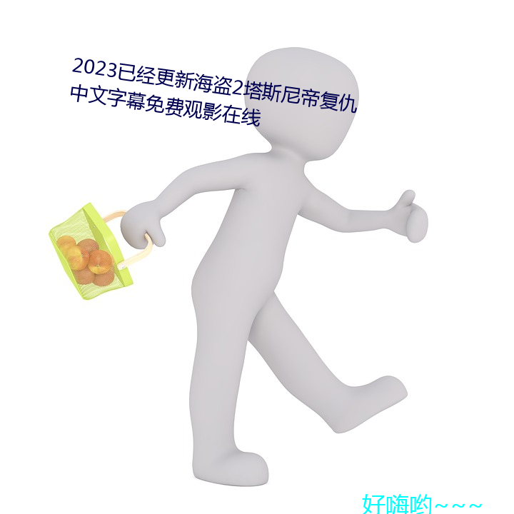 2023Ѿº2˹۸()Ļ(M)(^)Ӱ(Ӱ)