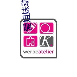 愛姐妹動畫片全集