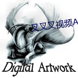 叉叉叉视(視)频APP