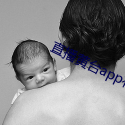 直播黃台app有哪些