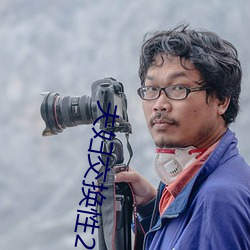 夫婦交換性2國語在線觀看