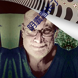 陰囊唇長了個小硬疙瘩是怎麽回事
