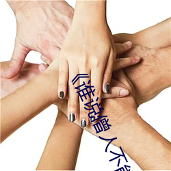 《誰說僧人不能戀愛第二季觀看》電視劇在線觀看