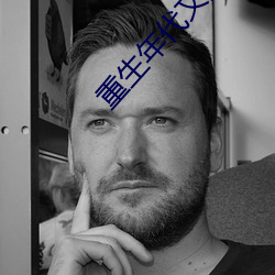 重生年代文孤女有空间
