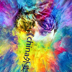 《china外卖小哥(gē)gary2022》