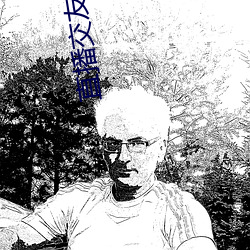 直播交友聊天