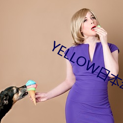 YELLOW日本動漫高清在線