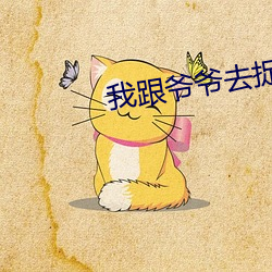 &#22905;&#x6765;&#33258;&#x5730;&#29425;_&#26118;&#x660E;&#19990;&#x7EAA;&#22478;&#x7535;&#24433;&#x9662;_pronxx&#x81EA;&#30001;freedom