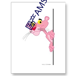 国产AMS1117