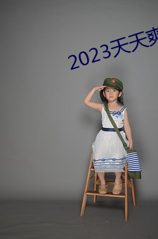 2023ˬ