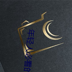 年輕人必看的十大網站