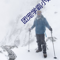 尊龙凯时-人生就是搏!
