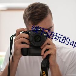線下陪玩的app