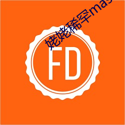 金年会 | 诚信至上金字招牌