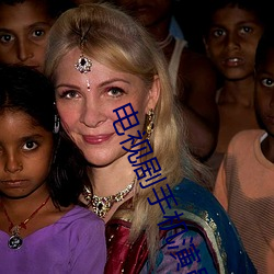 电视(shì)剧(jù)手机演员表