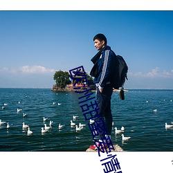 欧(歐)洲甜(甜)蜜(蜜)爱(愛)情影(影)片(片)